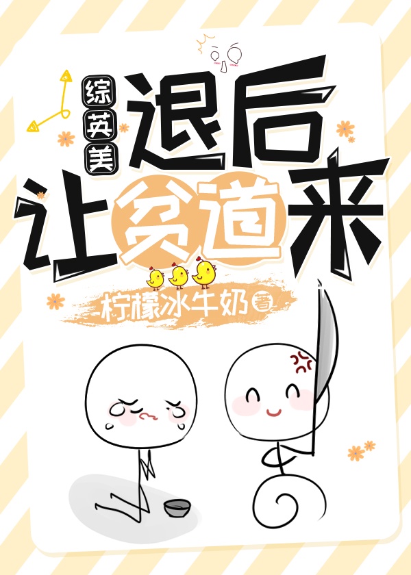 第73章钰慧学车txt