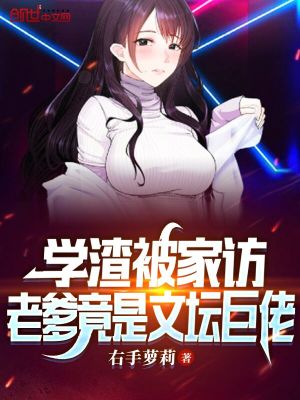 韩国漫画口红胶无删减