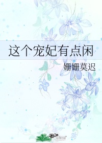 丁香花影视大全