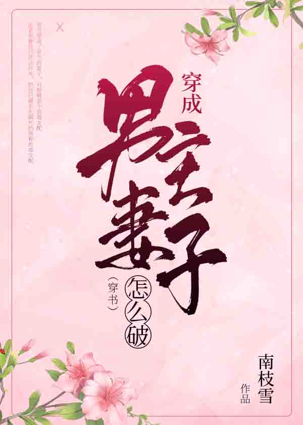 老师学生漫画