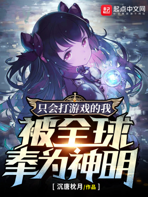 王丽帮公公消火十章笔趣阁