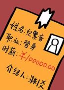 亲切的金子桌子上打扑克