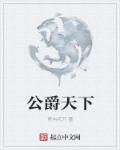 伊字五行属什么