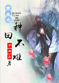 女老师韩剧