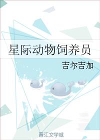 口述与子做过爱长篇小说