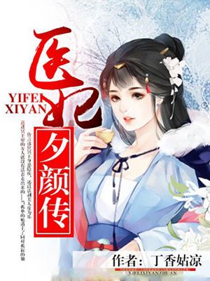 如果有妹妹就好了无删节