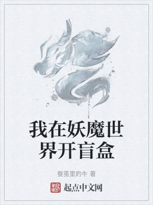 将军缓慢而有力的撞着在车里视频