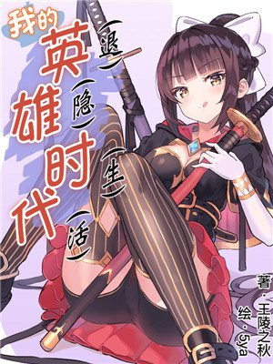 三国志7威力加强版