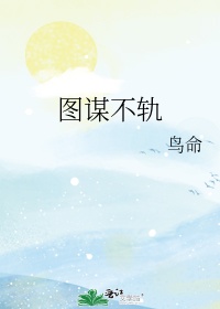 苹果剧情