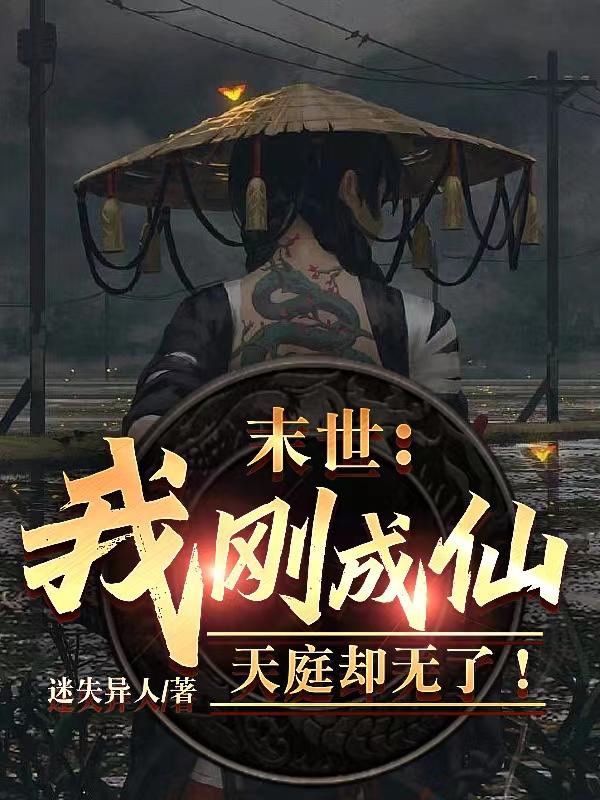 百炼成神漫画188网