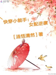 小叔抱抱厉司霆