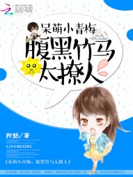 下女无删减完整版