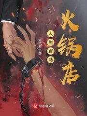 香艳的女尸 冰恋