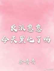 CJ女是什么意思