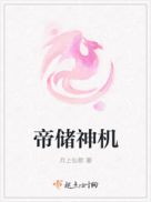 九师妹