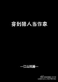 故事与他