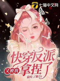 《帐中香》 金银花原文