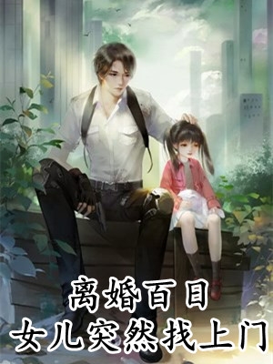 苹果恢复大师免费版