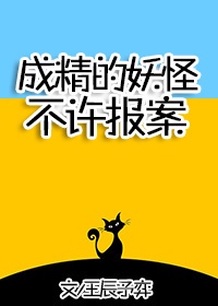 爱丽丝梦游