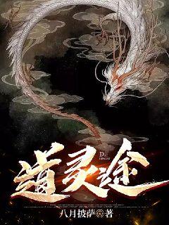 天师神相