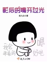 无惨系列