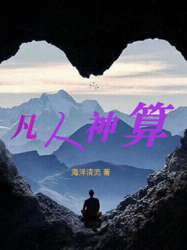 神十四返回时间