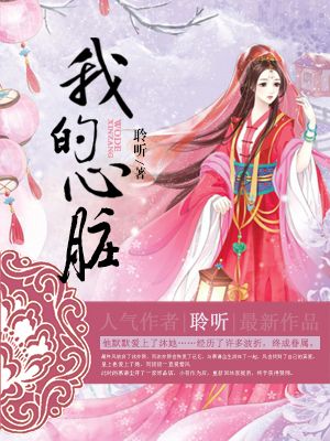 王子木吃粑粑视频原版