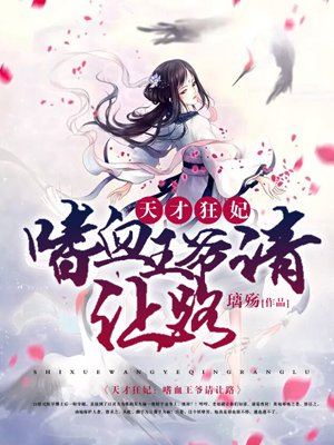 无颜美女