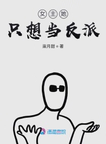 都是千年的狐狸