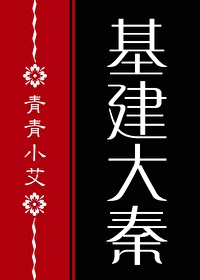 先锋骑兵最新站点