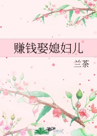 《巨人的花园》完整版