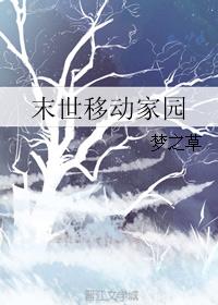 火影纲手惩罚鸣人漫画