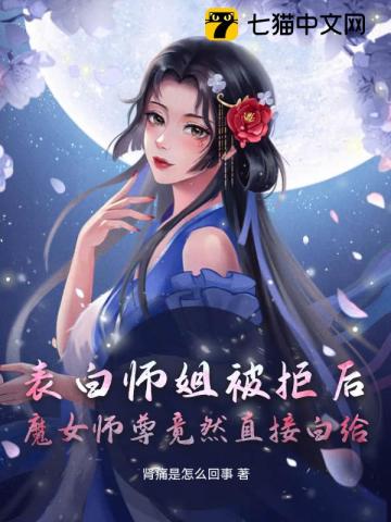 小坏蛋肚子里怀了你的种