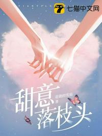 下女无删减版