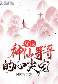 激情丛林h版未删减完整版