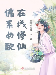 朋友换娶妻5中文版