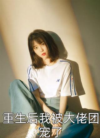 最强女性口服药