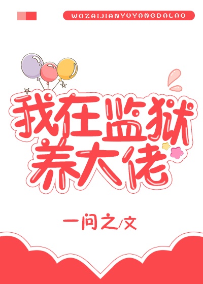 谷原希美中文字幕