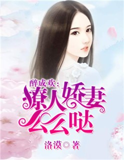 50岁妇女泻火刚交