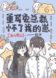 猫妖的诱惑漫画免费阅读