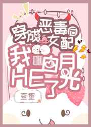 新任女教师动漫