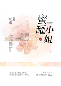 cos圈中的四大名婊小柔