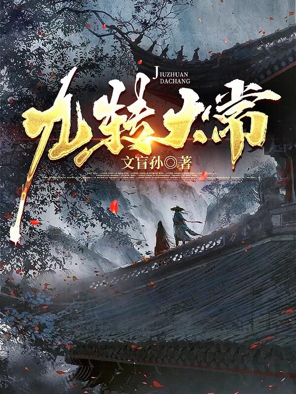 欲海情魔完整版在线播放