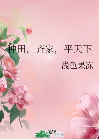 轻佻黑寡妇