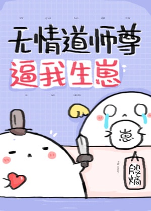 在线看片a免费人成漫画