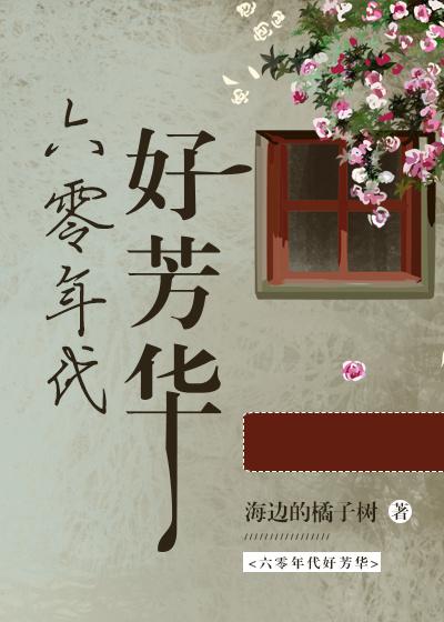 堕落的的女教师万斐