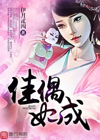 幸福花园动漫ova2