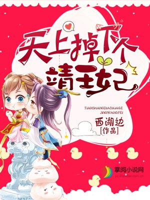 全民女神是学霸穿书