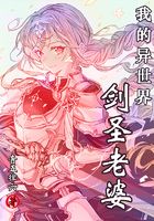 羞羞漫画在线入口免费