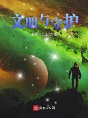 美丽新世界漫画沐沐漫画